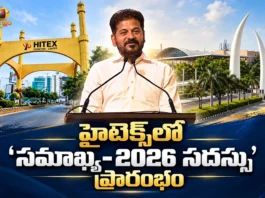 CM Revanth Reddy Launches Samakhya Chamber of Commerce Summit at Hitex, Hyderabad