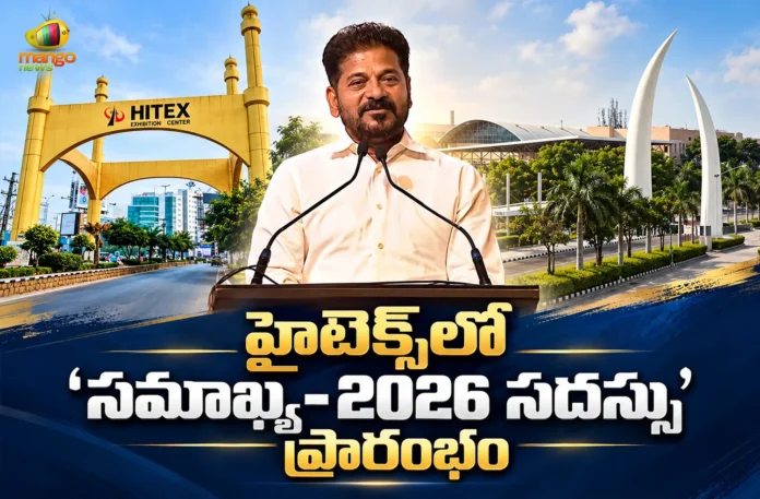 CM Revanth Reddy Launches Samakhya Chamber of Commerce Summit at Hitex, Hyderabad CM Revanth Reddy Launches Samakhya Chamber of Commerce Summit at Hitex, Hyderabad