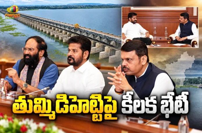 CM Revanth Reddy Meets Maharashtra CM Fadnavis To Discuss on Tummidihatti Barrage CM Revanth Reddy Meets Maharashtra CM Fadnavis To Discuss on Tummidihatti Barrage