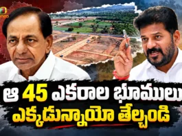 CM Revanth Reddy Orders Probe Into Missing 45 Acres in Erravalli Land Records
