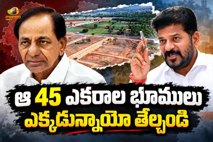 CM Revanth Reddy Orders Probe Into Missing 45 Acres in Erravalli Land Records CM Revanth Reddy Orders Probe Into Missing 45 Acres in Erravalli Land Records
