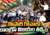 CM Revanth Reddy Participates Goy Rakhonn Yatra Valedictory Event in Goa