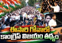CM Revanth Reddy Participates Goy Rakhonn Yatra Valedictory Event in Goa
