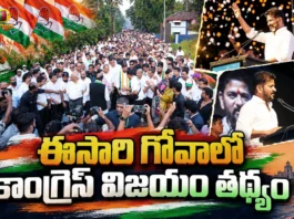 CM Revanth Reddy Participates Goy Rakhonn Yatra Valedictory Event in Goa