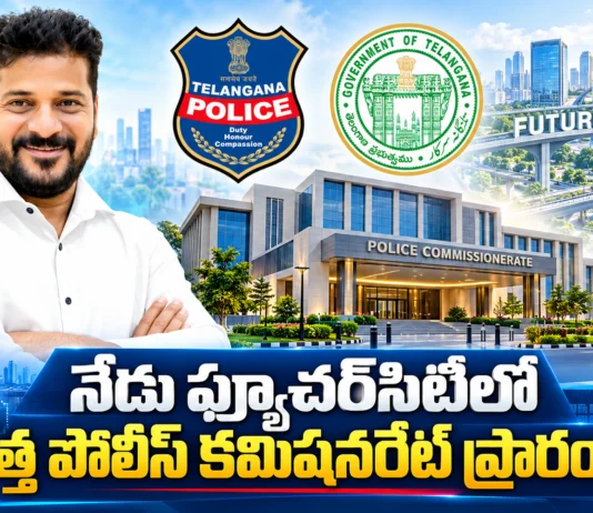 CM Revanth Reddy To Inaugurate New Police Commissionerate in Bharat Future City Today