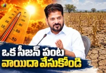 CM Revanth Reddy Warns of El Niño Impact, Urges Farmers To Postpone One Crop Season