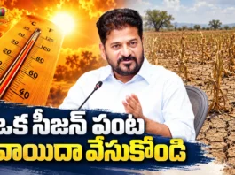 CM Revanth Reddy Warns of El Niño Impact, Urges Farmers To Postpone One Crop Season