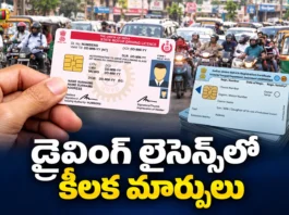 Centre Proposes Key Changes in Licence Cards Like Blood Group, Emergency Contact