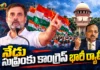 Congress Calls March To SC After CJI Surya Kant Declines Meeting Request From LoP Rahul Gandhi