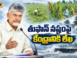 Cyclone Arnab CM Chandrababu Writes Letter Union Home Minister Amit Shah To Seek Central Assistance