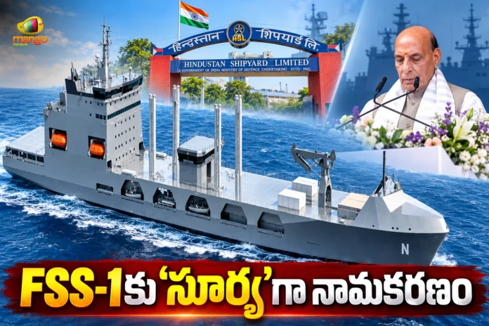 Defence Minister Rajnath Singh Inaugurates Navy's First Fleet Support Ship FSS-1 Named Surya at Visakhapatnam Defence Minister Rajnath Singh Inaugurates Navy's First Fleet Support Ship FSS-1 Named Surya at Visakhapatnam