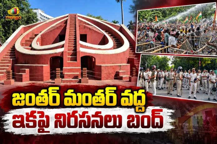 Delhi Police De-notified Jantar Mantar as Protest Venue, and Designates 3 New Sites Delhi Police De-notified Jantar Mantar as Protest Venue, and Designates 3 New Sites