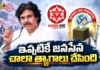 Dy CM Pawan Ka Says, Janasainiks Will Contest Local Body Polls in AP as Per Alliance Norms