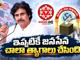Dy CM Pawan Ka Says, Janasainiks Will Contest Local Body Polls in AP as Per Alliance Norms