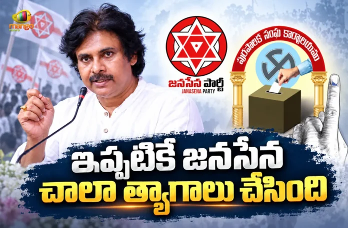 Dy CM Pawan Ka Says, Janasainiks Will Contest Local Body Polls in AP as Per Alliance Norms