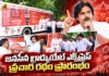 తెలంగాణ ఎన్నికల బరిలోకి జనసేన.. ప్రచార రథం ప్రారంభించిన డిప్యూటీ సీఎం పవన్ కళ్యాణ్ Dy CM Pawan Kalyan Launches Jana Sena’s Graduate Express Campaign Chariot For Telangana MLC Polls