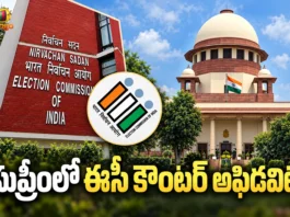 ECI Files Counter-Affidavit in Supreme Court, Clarifies No Amendments Made To Form 6