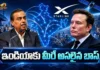 భారత్లో స్టార్లింక్ అనుమతుల జాప్యంపై ఎలాన్ మస్క్ తీవ్ర అసంతృప్తి Elon Musk Targets Reliance Industries Chairman Mukesh Ambani Over Starlink Approval Delay in India
