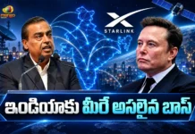 భారత్లో స్టార్లింక్ అనుమతుల జాప్యంపై ఎలాన్ మస్క్ తీవ్ర అసంతృప్తి Elon Musk Targets Reliance Industries Chairman Mukesh Ambani Over Starlink Approval Delay in India