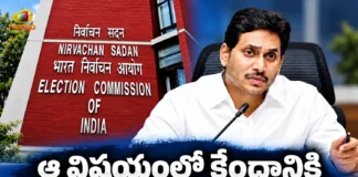 Ex CM YS Jagan Sensational Comments on Supporting Centre For CEC Appointment Procedure