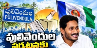 Former CM YS Jagan 3-Day Pulivendula Tour To Oversee MPTC and ZPTC Nominations