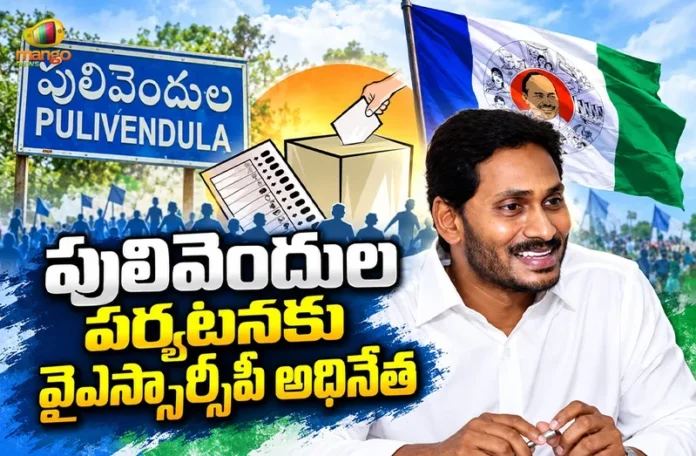 Former CM YS Jagan 3-Day Pulivendula Tour To Oversee MPTC and ZPTC Nominations