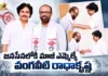 డిప్యూటీ సీఎం పవన్ కళ్యాణ్ సమక్షంలో.. జనసేనలో చేరిన వంగవీటి రాధాకృష్ణ Former MLA Vangaveeti Radhakrishna Joins Jana Sena Party in Presence of Dy CM Pawan Kalyan