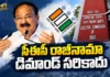 Former VP Venkaiah Naidu Criticises Opposition’s Demand For CEC’s Resignation