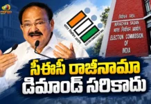 Former VP Venkaiah Naidu Criticises Opposition’s Demand For CEC’s Resignation