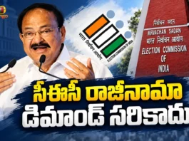 Former VP Venkaiah Naidu Criticises Opposition’s Demand For CEC’s Resignation