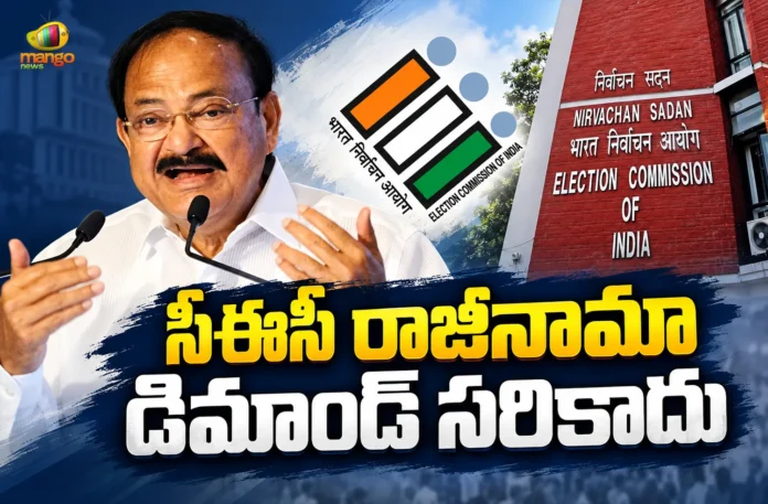 Former VP Venkaiah Naidu Criticises Opposition’s Demand For CEC’s Resignation