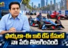 Formula-E Race Case BRS Working President KTR Files Discharge Petition in Nampally ACB Court