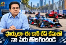 Formula-E Race Case BRS Working President KTR Files Discharge Petition in Nampally ACB Court