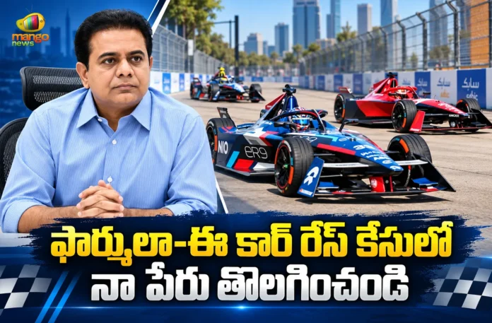 Formula-E Race Case BRS Working President KTR Files Discharge Petition in Nampally ACB Court Formula-E Race Case BRS Working President KTR Files Discharge Petition in Nampally ACB Court