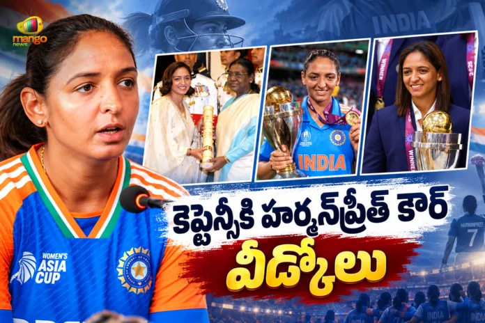 Harmanpreet Kaur Steps Down as India Women’s Captain For All Formats of Cricket