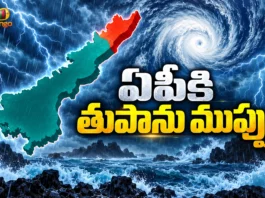 IMD Issues Cyclone Alert For AP and Odisha Coasts, Intensification Likely By Oct 26
