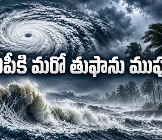 IMD Predicts Another Cyclone To AP, Braces For More Rain on Nov 1 and 2