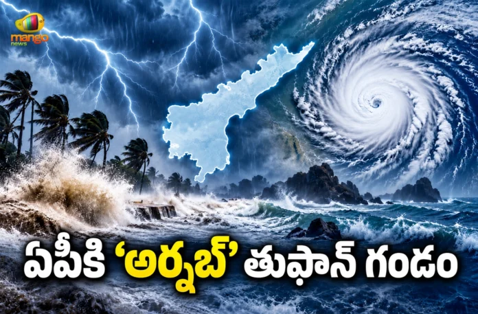 IMD Predicts Heavy Rains and Gale Winds Occurs as Cyclone Arnab Heads Towards AP Coast IMD Predicts Heavy Rains and Gale Winds Occurs as Cyclone Arnab Heads Towards AP Coast