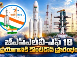 ISRO Begins Countdown For GSLV-F18 Rocket Carrying NVS-03 Navigation Satellite