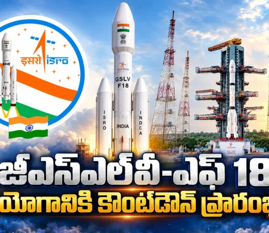 ISRO Begins Countdown For GSLV-F18 Rocket Carrying NVS-03 Navigation Satellite