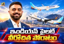 Indian Pilot Smit Machchhar Saves 174 Passengers on FlyDubai Flight Incident