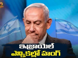 Israel Election Results Hung Parliament as Neither Netanyahu Nor Eisenkot Bloc Hits 61 Majority Mark
