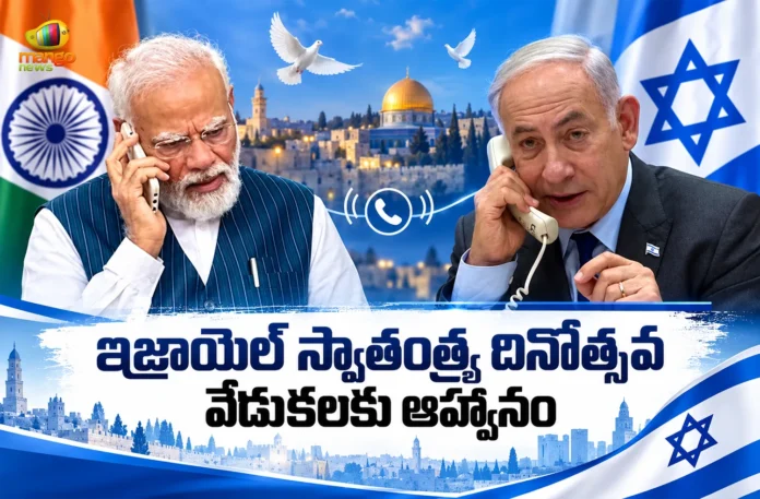 Israel Prime Minister Benjamin Netanyahu Invites PM Modi To Light Independence Day Torch
