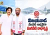 ఏపీ స్థానిక పోరు: జనసేన తొలి జాబితా విడుదల.. బెజవాడ బరిలో వంగవీటి రాధా Jana Sena Releases First List of Candidates For AP Municipal Elections