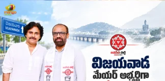 Jana Sena Releases First List of Candidates For AP Municipal Elections
