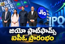 Jio Platforms IPO Opens For Bidding Reliance Jio Infocomm Chairman Akash Ambani Says New Chapter Begins