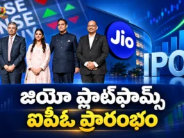 Jio Platforms IPO Opens For Bidding Reliance Jio Infocomm Chairman Akash Ambani Says New Chapter Begins