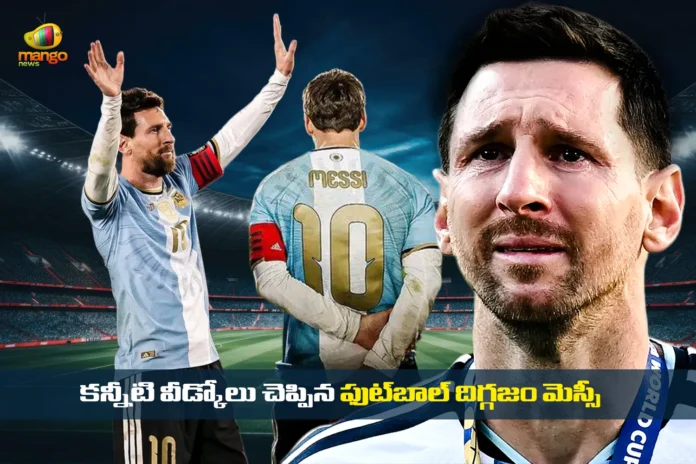 Lionel Messi Bids Emotional Farewell To Argentina National Team After 3-0 Win Over Benin Lionel Messi Bids Emotional Farewell To Argentina National Team After 3-0 Win Over Benin