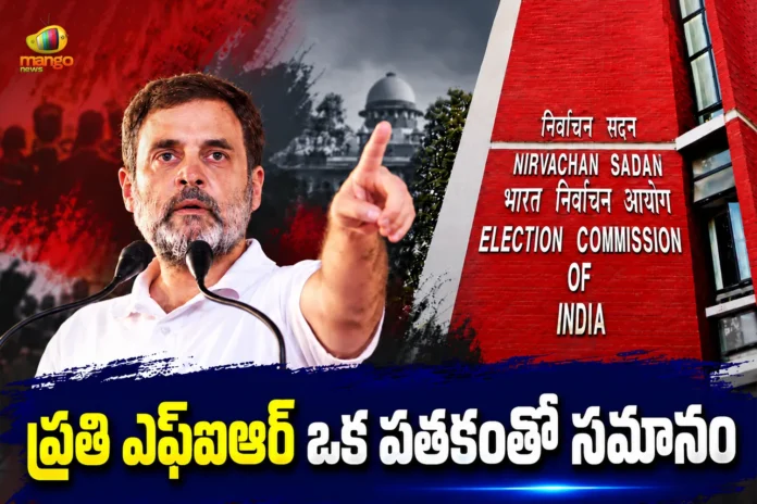 LoP Rahul Gandhi Attacks Centre, Says Every FIR Against Me is Like a Medal