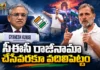 మోదీజీ.. మీ అధికారులు 200 మంది మాతో టచ్లో ఉన్నారు – రాహుల్ గాంధీ LoP Rahul Gandhi Claims, Over 200 Officials of Modi Govt Are in Touch With Congress